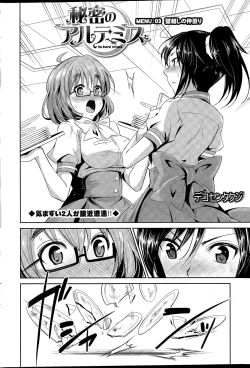 Page 204 of Action Pizazz 2015-04