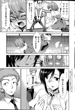 Page 205 of Action Pizazz 2015-04