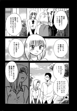 Page 28 of Action Pizazz 2015-04