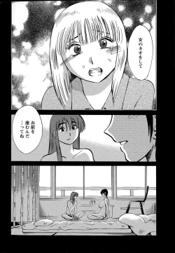 Page 30 of Action Pizazz 2015-04