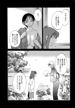 Page 31 of Action Pizazz 2015-04