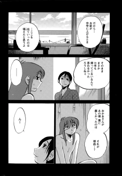 Page 32 of Action Pizazz 2015-04