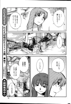 Page 35 of Action Pizazz 2015-04