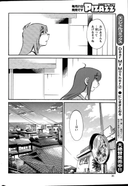 Page 36 of Action Pizazz 2015-04