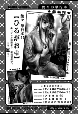 Page 45 of Action Pizazz 2015-04