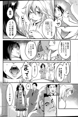 Page 94 of Action Pizazz 2015-04