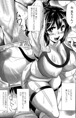 Page 108 of COMIC Penguin Celeb 2015-04