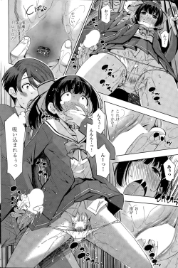 Page 172 of COMIC Penguin Celeb 2015-04