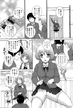 Page 202 of COMIC Penguin Celeb 2015-04