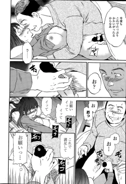 Page 24 of COMIC Penguin Celeb 2015-04