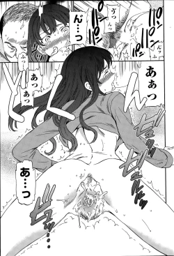 Page 33 of COMIC Penguin Celeb 2015-04