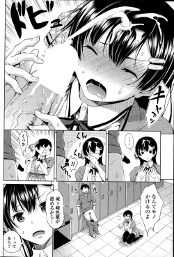 Page 46 of COMIC Penguin Celeb 2015-04