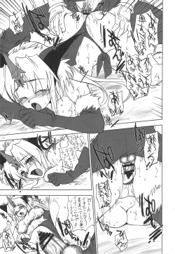 Page 14 of GARIGARI 13