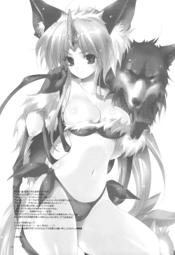 Page 24 of GARIGARI 13