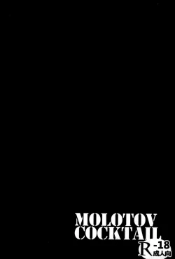 Page 35 of Mujaki no Darakuen