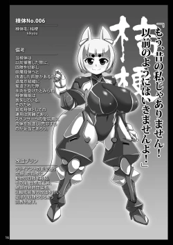 Page 16 of 7nin no Taimanin