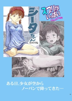 Page 31 of Clarisse Hime