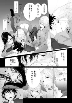 Page 28 of 2D Comic Magazine Keimusho de Aegu Onna-tachi Vol. 2