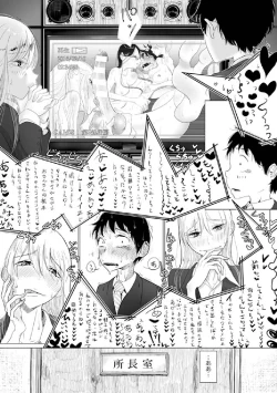 Page 37 of 2D Comic Magazine Keimusho de Aegu Onna-tachi Vol. 2