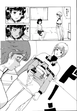 Page 11 of Denei Shoujo Moemi No Ai