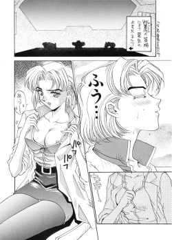 Page 19 of Ai to Iu Na no Aroma