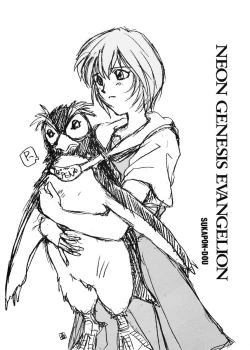 Page 3 of Ai to Iu Na no Aroma