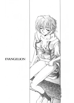 Page 54 of Ai to Iu Na no Aroma