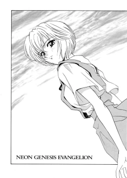 Page 5 of Ai to Iu Na no Aroma