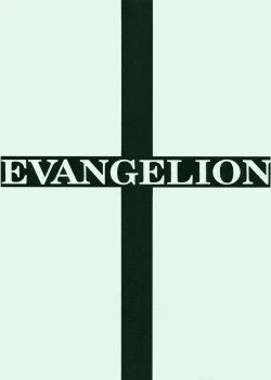 Page 66 of Ai to Iu Na no Aroma