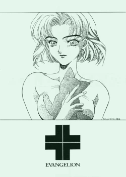 Page 67 of Ai to Iu Na no Aroma