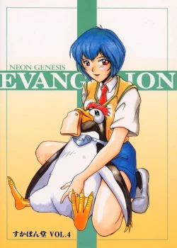 Page 78 of Ai to Iu Na no Aroma