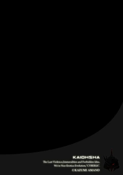 Page 3 of Shikyuu Yuugi | Uterus Game Ch.01