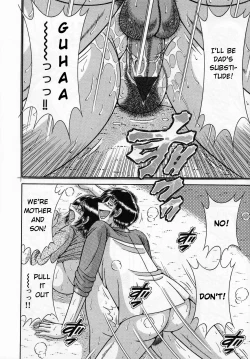 Page 10 of Mama no Koibito | Mother's Lover