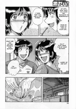 Page 4 of Mama no Koibito | Mother's Lover