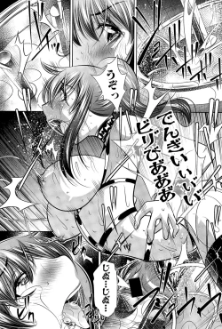 Page 105 of COMIC Shingeki 2015-04