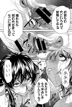 Page 115 of COMIC Shingeki 2015-04