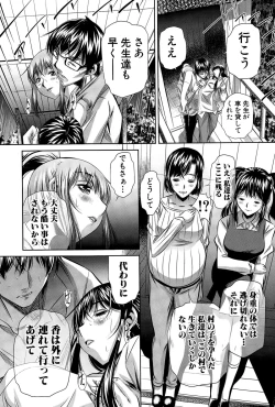 Page 123 of COMIC Shingeki 2015-04