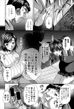 Page 126 of COMIC Shingeki 2015-04