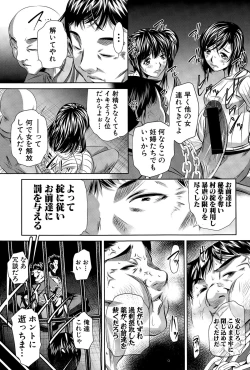Page 127 of COMIC Shingeki 2015-04