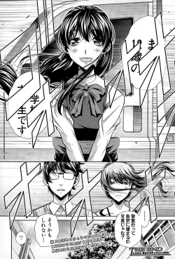 Page 130 of COMIC Shingeki 2015-04