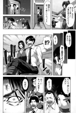 Page 150 of COMIC Shingeki 2015-04