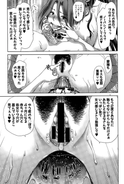 Page 155 of COMIC Shingeki 2015-04