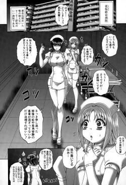 Page 166 of COMIC Shingeki 2015-04