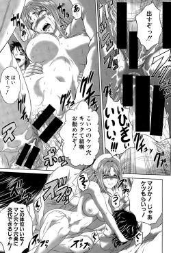 Page 179 of COMIC Shingeki 2015-04