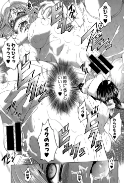 Page 185 of COMIC Shingeki 2015-04