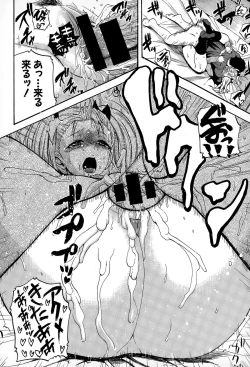 Page 270 of COMIC Shingeki 2015-04