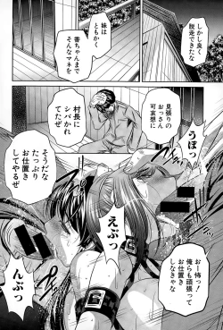 Page 90 of COMIC Shingeki 2015-04