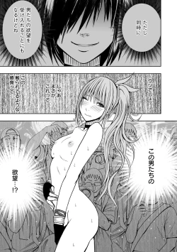 Page 16 of Cosplay Kyousei Zecchou Ch. 1