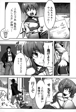 Page 188 of COMIC Mate legend Vol. 2 2015-04