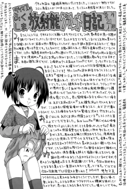 Page 229 of COMIC Mate legend Vol. 2 2015-04